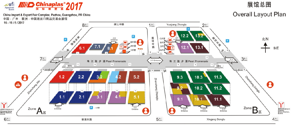 Nuestra compañía asistirá a la feria CHINAPLAS 2017 en Shanghai del 16 al 19 de mayo