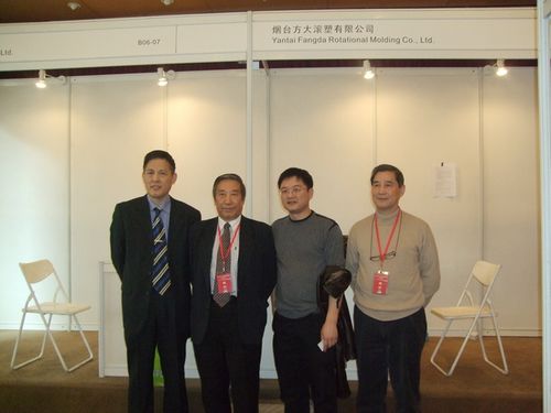 ShangHai Rotomolding Meeting (en inglés)